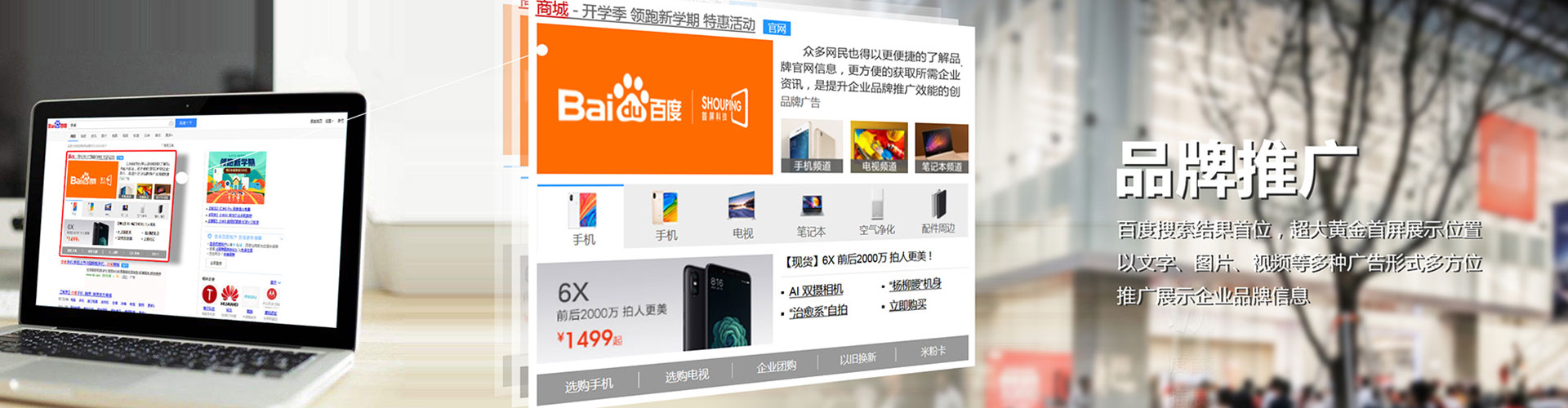 贺兰信息流托管