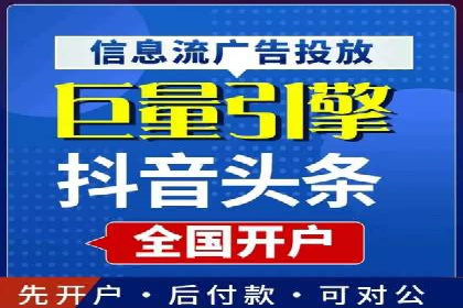 搜索引擎营销（SEM）的关键词策略与效果分析