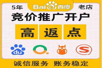 SEM优化托管助力企业转型案例
