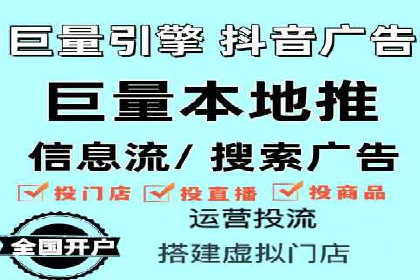 短视频平台推广开户费用案例分享